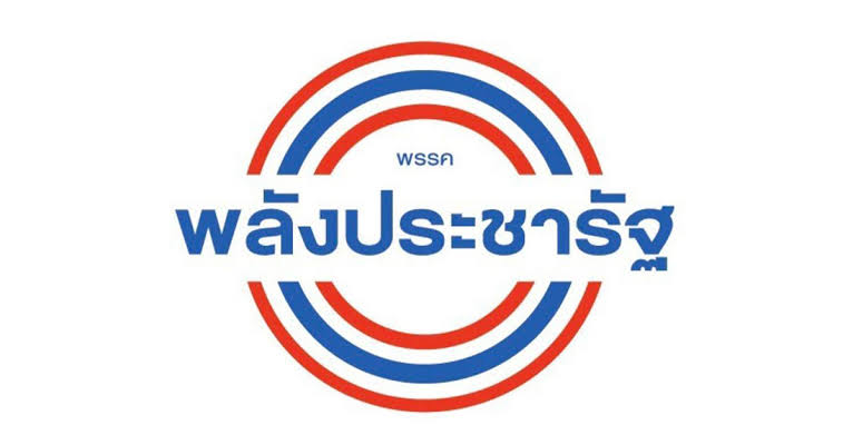  ปัดส.ส.ใต้ ตั้งก๊วนคั่วเก้าอี้รมต.ระบุ ด้ามขวานสลายแล้ว ทุกคนคือพปชร.โยนอำนาจตัดสินใจ เป็นของ"บิ๊กป้อม"