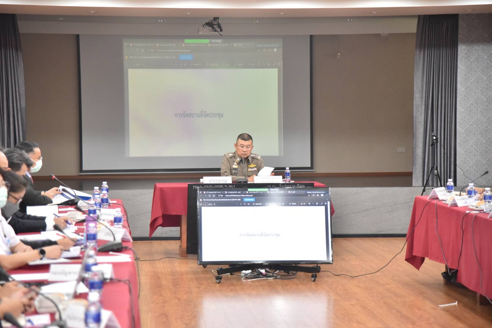 "บิ๊กเด่น"ประชุมเตรียมความพร้อมรับคณะรัฐมนตรีการค้าเอเปค