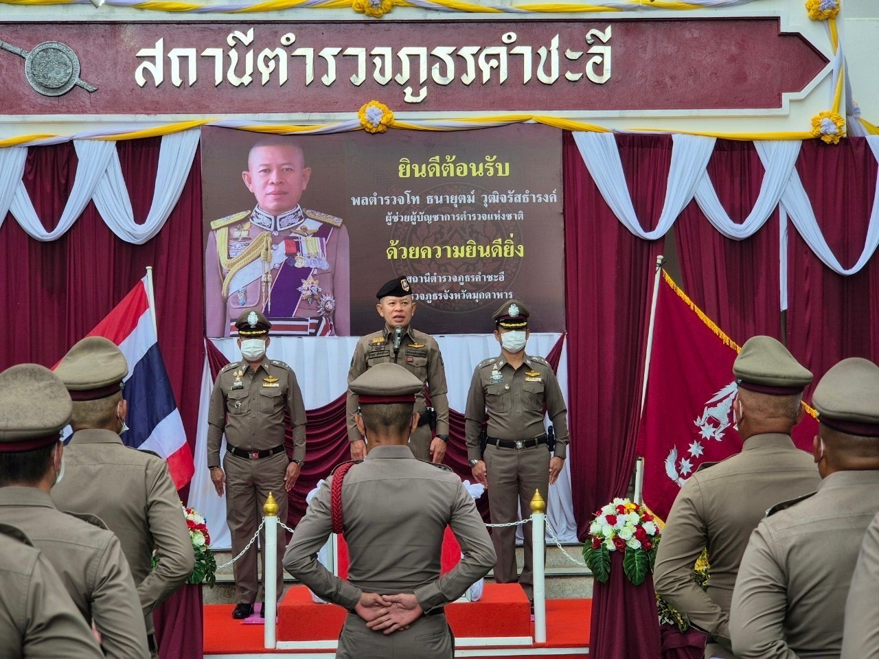 ผู้ช่วย ผบ.ตร.(บร 5)(กม 3)เดินทางมาตรวจเยี่ยมบำรุงขวัญข้าราชการตำรวจที่ “สภ.คำชะอี”