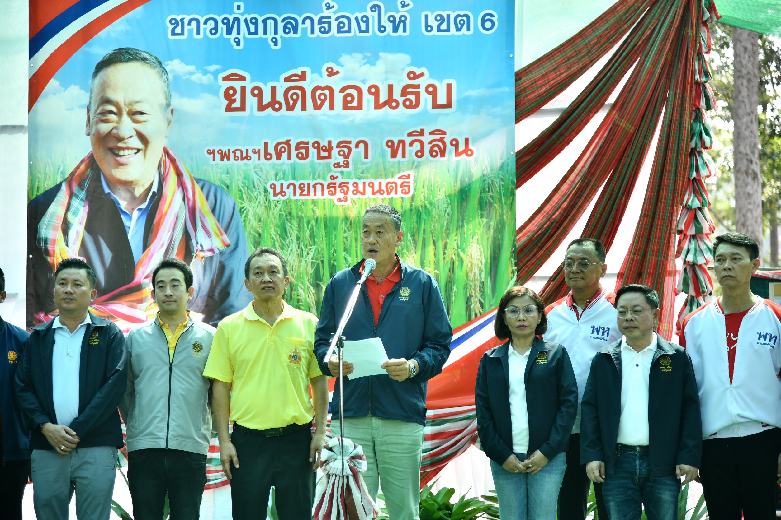 “นายกฯ” รับฟังสถานการณ์น้ำ-แผนพัฒนาทุ่งกุลาฯ สั่ง “กรมชลฯ” หาแหล่งน้ำ พัฒนาข้าวหอมมะลิหวังตีตลาดโลก