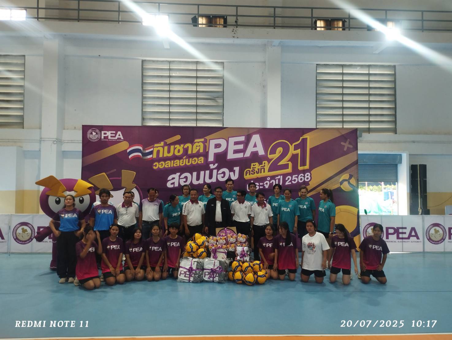 มุกดาหารปิดการแข่งขันวอลเลย์บอล PEA –DOMESTIC POWER รอบคัดเลือกภาคตะวันออกเฉียงเหนือ (ตอนล่าง) 
