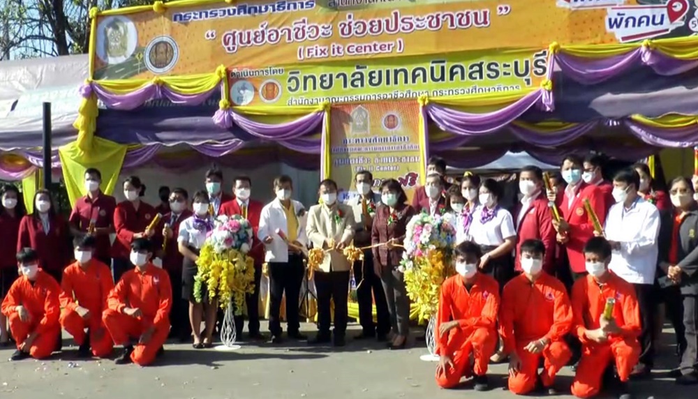 เปิดศูนย์อาชีวะอาสาบริการประชาชน เดินปลอดภัยเทศกาลปีใหม่ 