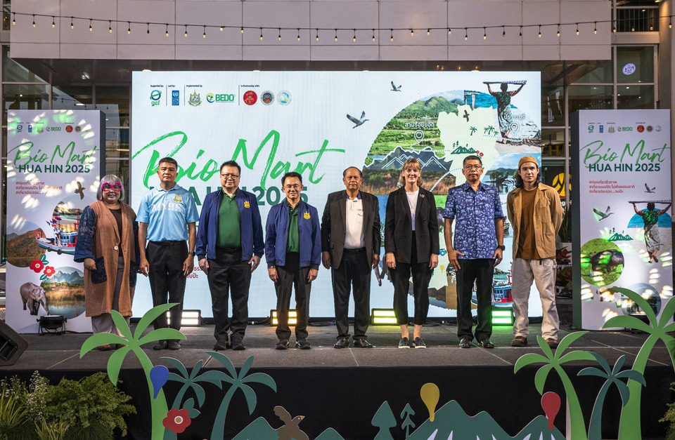BEDO และ UNDP จัด“BioMart Hua Hin 2025” ชูประจวบคีรีขันธ์สู่พื้นที่ต้นแบบการท่องเที่ยวชีวภาพ