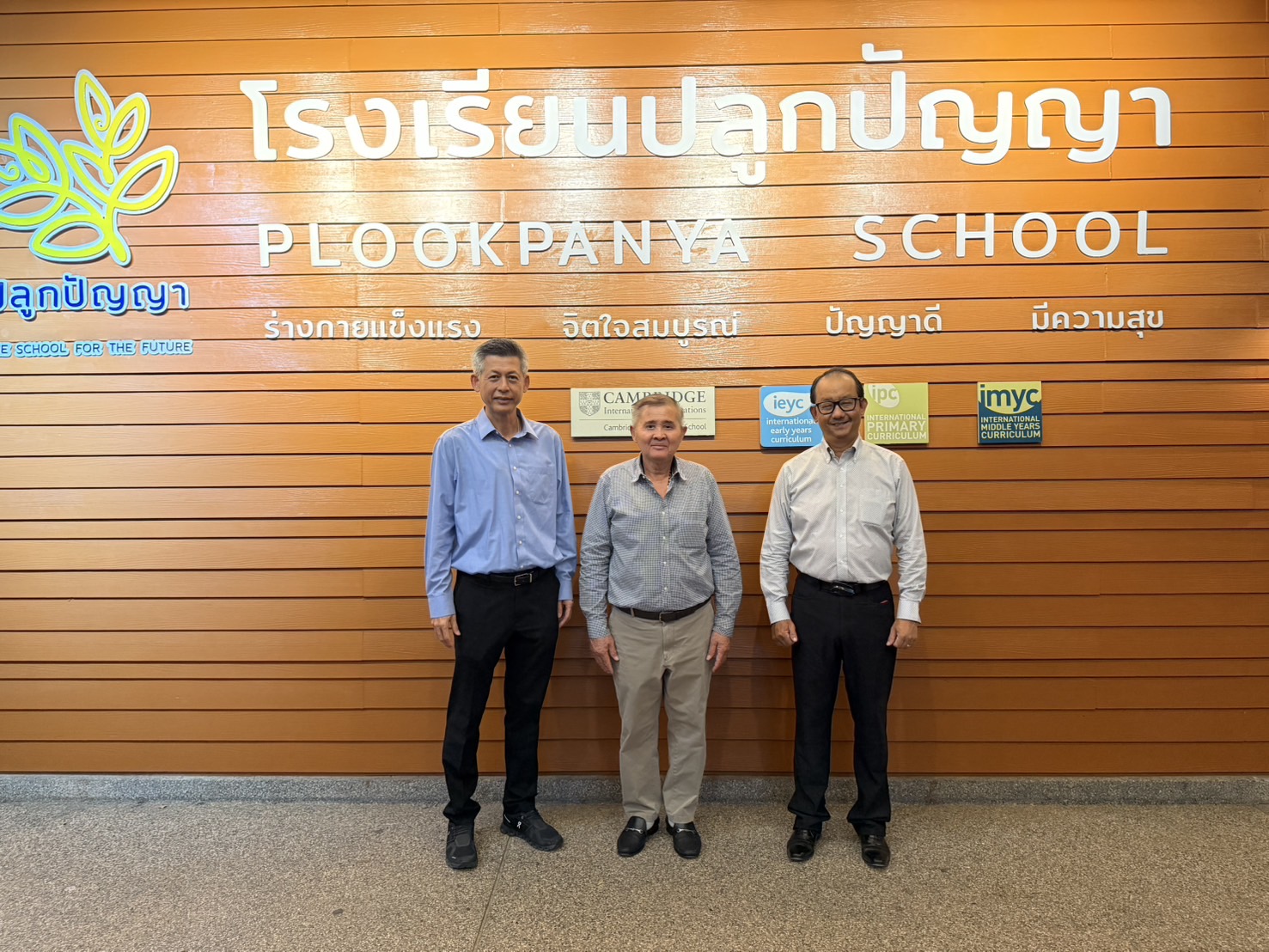 โรงเรียนปลูกปัญญา (โคราช) แต่งตั้งประธานที่ปรึกษา