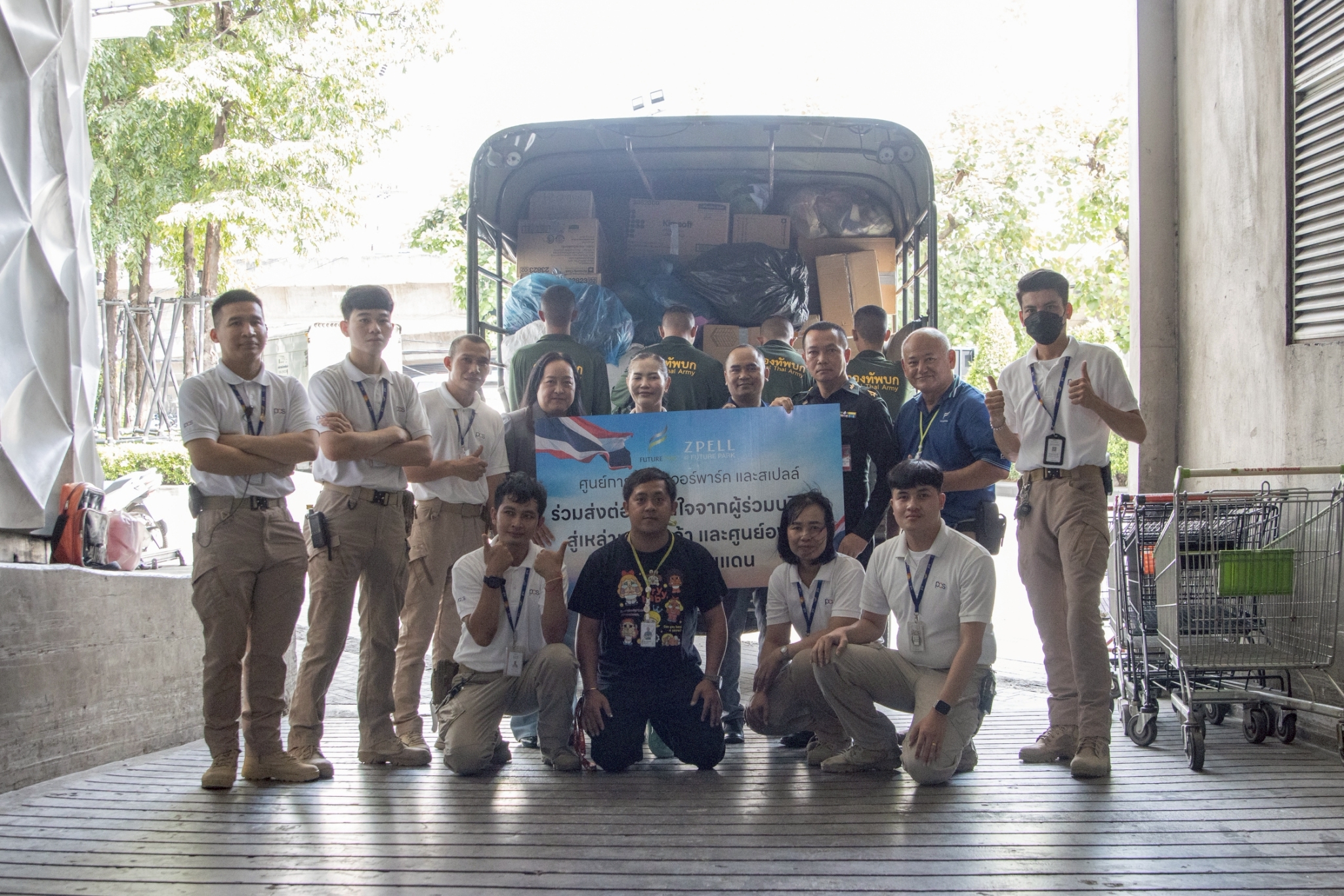 ปทุมธานี ฟิวเจอร์พาร์คและสเปลล์ ส่งมอบสิ่งของบริจาคให้กองทัพบกช่วยประชาชนในพื้นที่เสี่ยงภัย