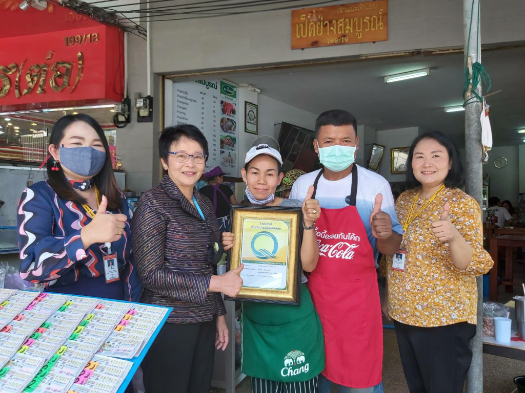 เลขาฯ มกอช. บุกอุดรฯ ตรวจร้าน Q Restaurant สร้างความเชื่อมั่นผู้บริโภค