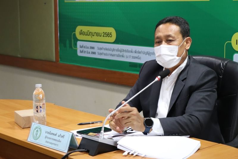 ประชุมคณะอนุกรรมการกองทุนหลักประกันสุขภาพเขตดอนเมือง