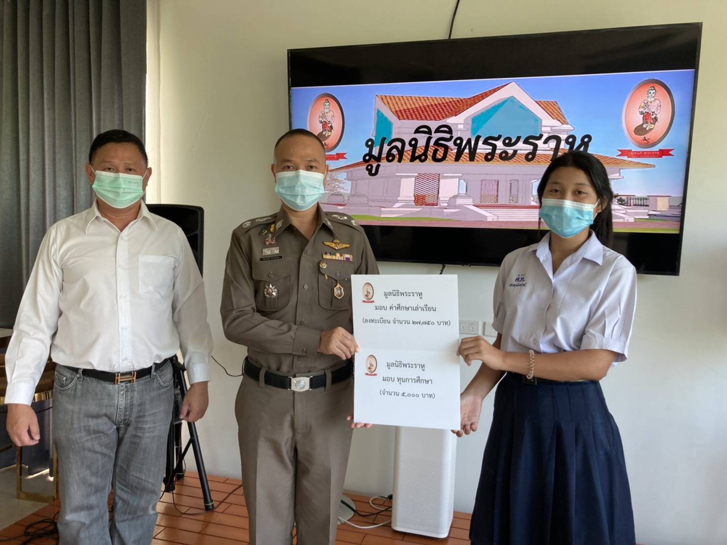 มูลนิธิพระราหู มอบทุนการศึกษาน้องเมย์ลำเพลินมือพิณยอดกตัญญู
