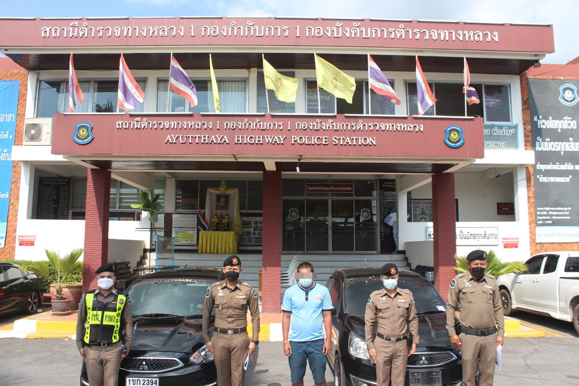 ตร.ทางหลวงอยุธยา ตาไว จับหนุ่มขับเก๋งสวมทะเบียนปลอมอ้างยืมรถเพื่อนมา
