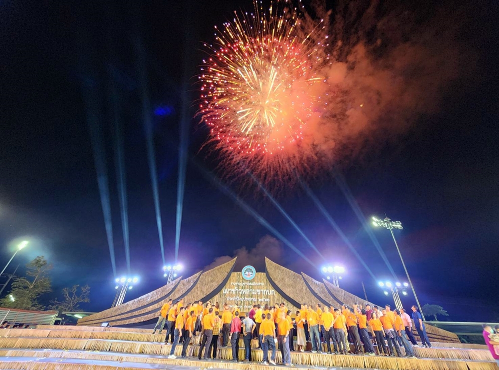 เทศบาลตำบลชากบก เปิดงาน "ทำบุญข้าวใหม่เดือนสาม เผาข้าวหลาม"