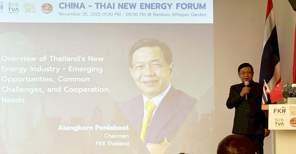 "อลงกรณ์" เปิดพิมพ์เขียว 10 เทคโนโลยีพลังงานใหม่ ดันไทยเพิ่มสัดส่วนพลังงานสะอาด 51%