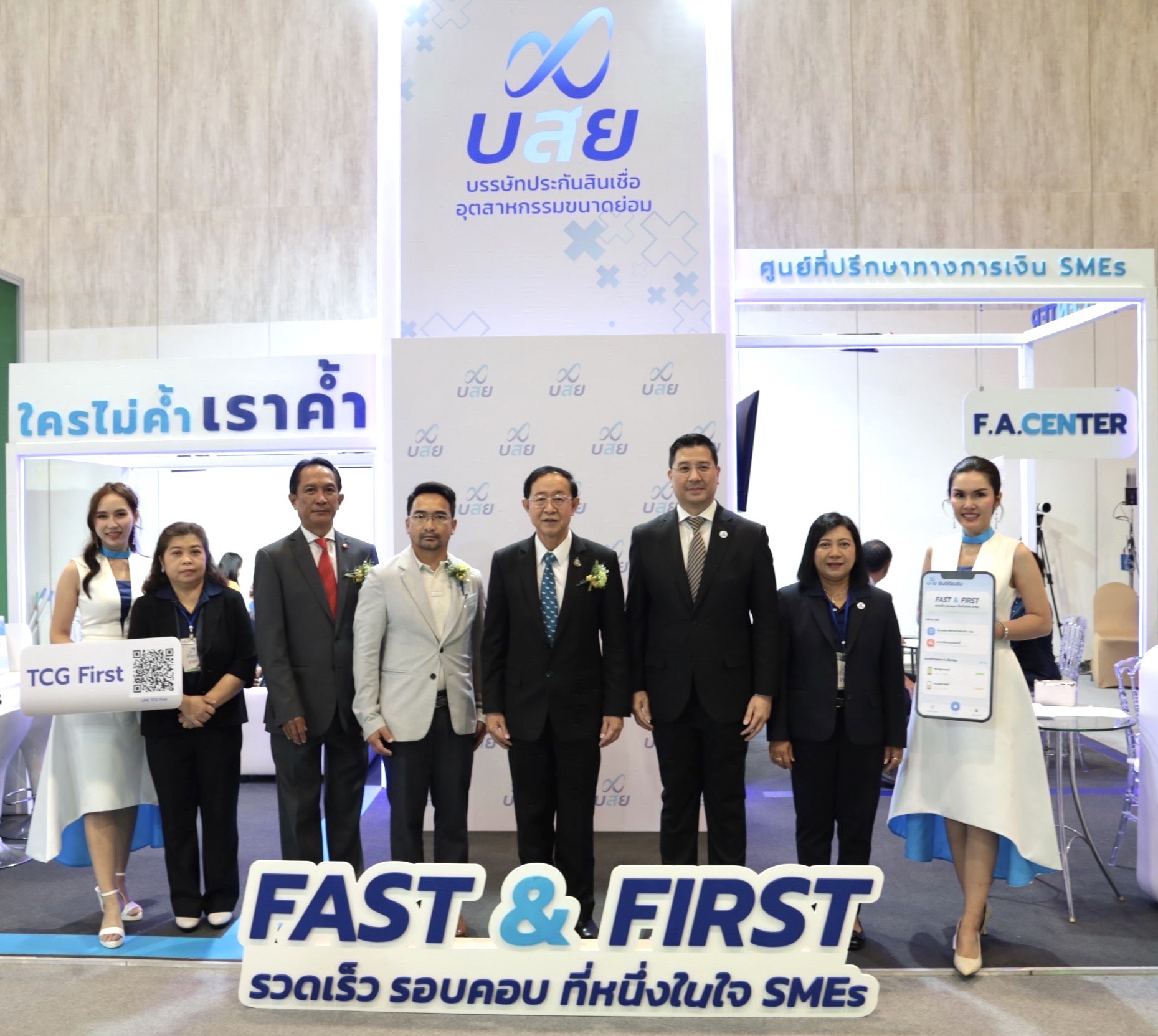 ปชช.ตอบรับ “มีหนี้ต้องแก้ไข เริ่มต้นใหม่อย่างยั่งยืน” ที่ขอนแก่น สองวันแรก ร่วมงานกว่า 3 พันราย
