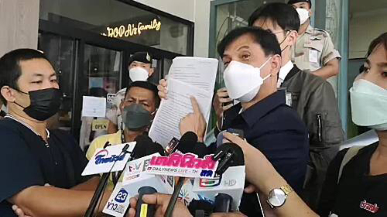 “ทนายอนันตชัย​“ แจ้งเพิกถอนสมาคมองค์การพิทักษ์รัฐธรรมนูญไทย​ ต่อ​กรมการปกครอง