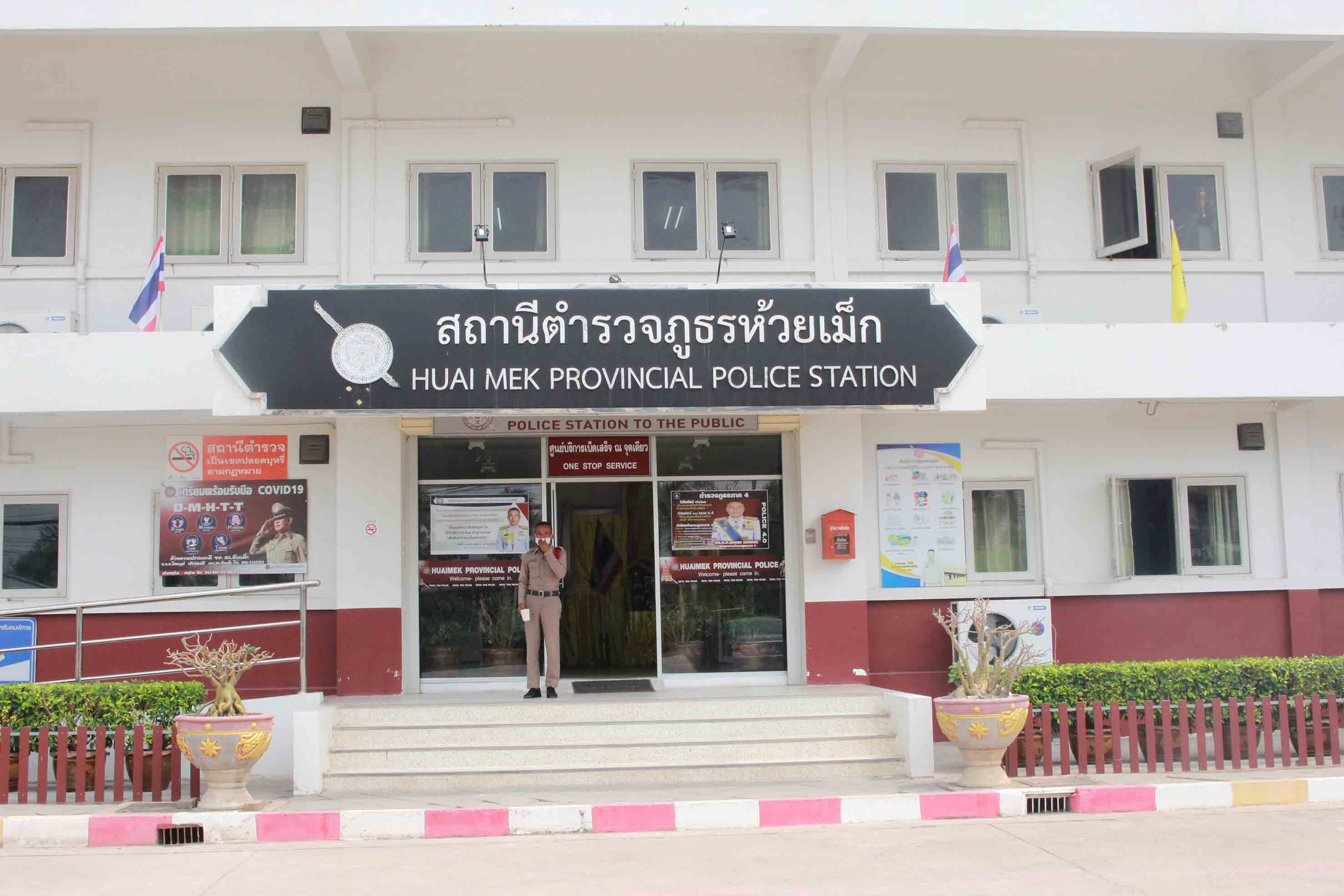 ตร.เรียกสอบครูฝึกลูกเสือโหดสั่งมุดน้ำจมเสียชีวิต