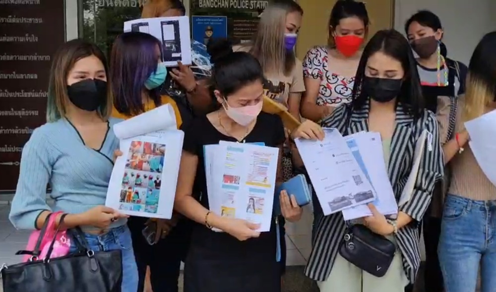 แห่ร้อง "นมเน่า"! สาวๆ กว่า 20 ราย แจ้งความเอาผิดคลินิกย่านรามอินทรา ปัดความรับผิดชอบ