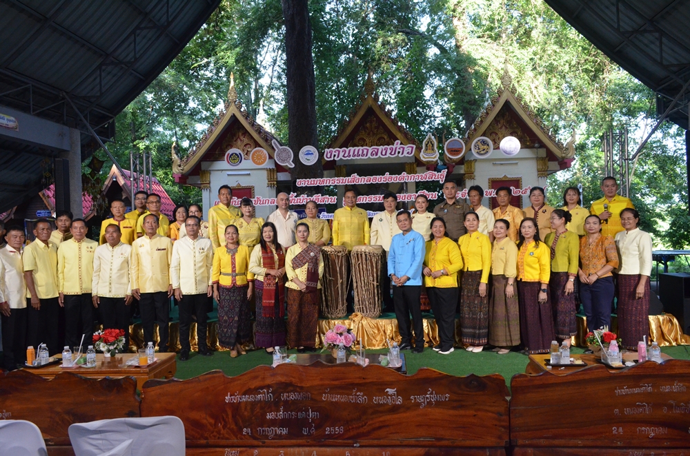 กาฬสินธุ์ พร้อมจัด มหกรรมเส็งกลองร่องคำ แข่งขันประชันกลองพื้นบ้านอีสาน สู่มหกรรมกลองอาเซียน