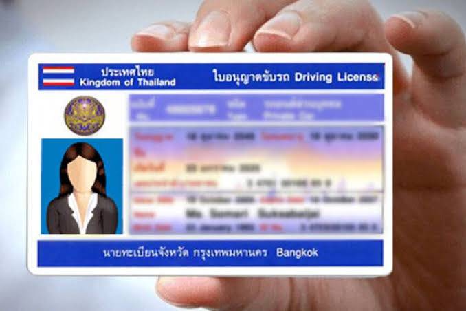 "วิโรจน์" งง ทำใบขับขี่ออนไลน์ ไม่อบรม ไม่สอบ รับบัตรค่อยจ่ายได้ด้วยหรือ!?! 