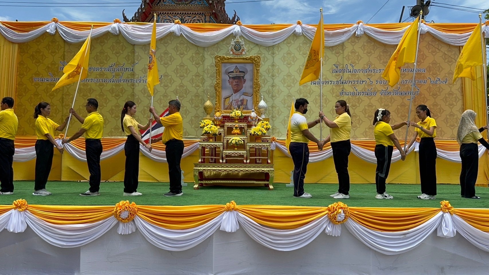 นนทบุรีจัดกิจกรรมเดิน ปั่น วิ่ง รับมอบธงตราสัญลักษณ์เฉลิมพระเกียรติในหลวง
