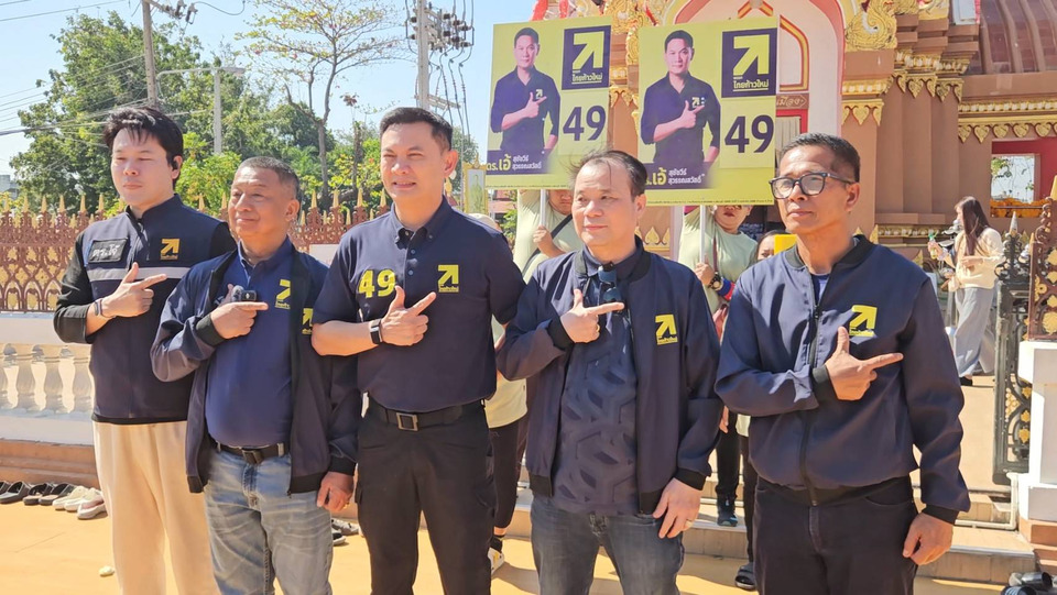 "สุชัชวีร์" นำทีมไทยก้าวใหม่ลุยสระบุรี ชูนโยบาย เด็กเรียนฟรีถึงป.เอก-ปลดหนี้-น้ำไม่ท่วม
