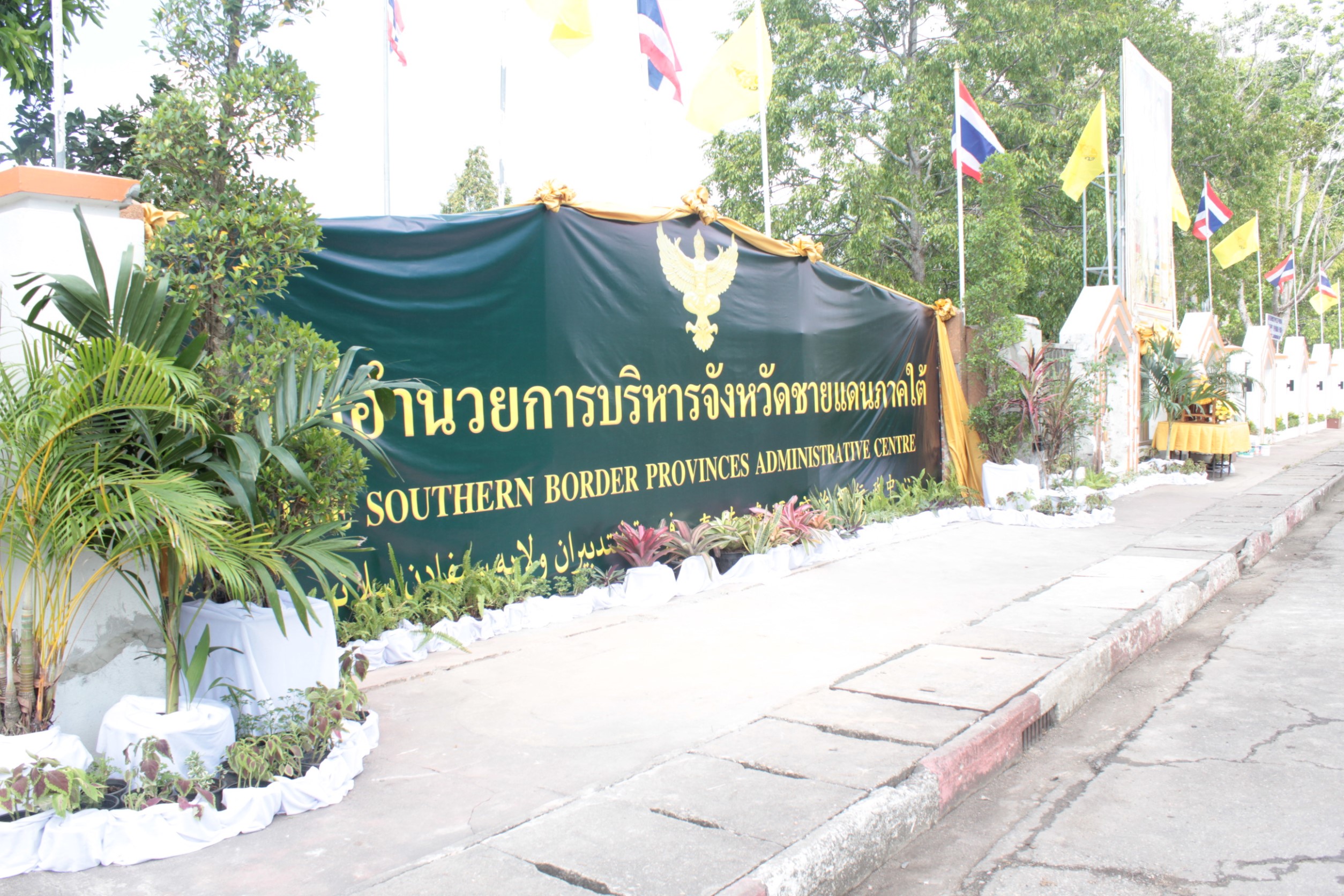 เปิดป้าย ศอ.บต. ชั่วคราว พร้อม ระดมทุกภาคส่วน ทำความสะอาดพื้นที่ หลังเกิดเหตุระเบิดคาร์บอม