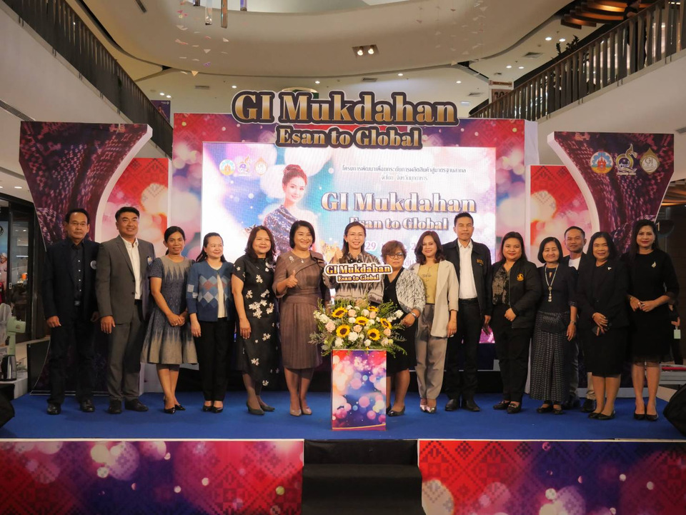 จากอีสานสู่ตะวันออก! มุกดาหารโชว์พลัง GI ผ้าหมักโคลนหนองสูง เอาใจสายช้อป 