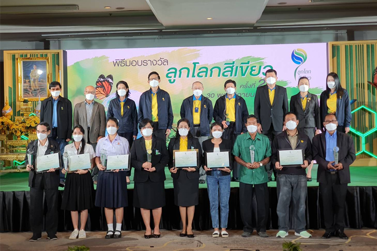 สถาบันลูกโลกสีเขียว จัดมอบรางวัลมิติใหม่ “พลังเปลี่ยนโลก: สร้างวิถีใหม่ให้เราอยู่รอด”