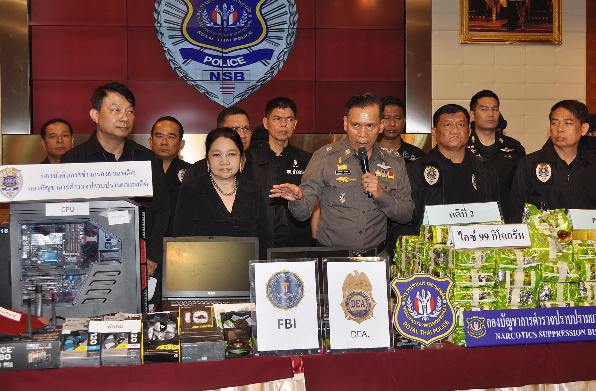 รอง ผบ.ตร. แถลงผลการจับกุมคดียาเสพติดเครือข่ายข้ามชาติ