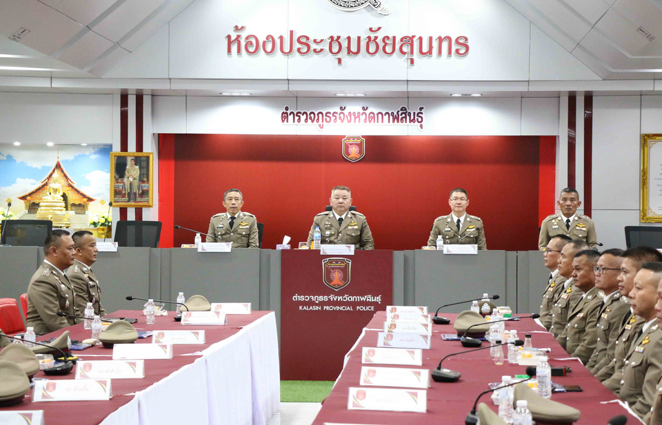 ผบก.กาฬสินธุ์คนใหม่ ลุยแก้ยาเสพติด-ค้ามนุษย์ เดินหน้าชุมชนยั่งยืน บูรณาการทุกภาคส่วน 