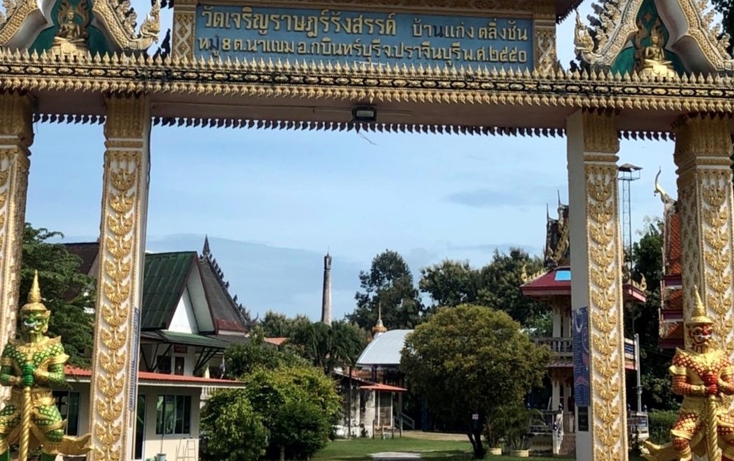 “เสี่ยหมู”เจ้าของตลาดที่กบินทร์บุรีควักเงิน 2 แสนซื้อที่ดิน-เมรุคืนถวายวัด