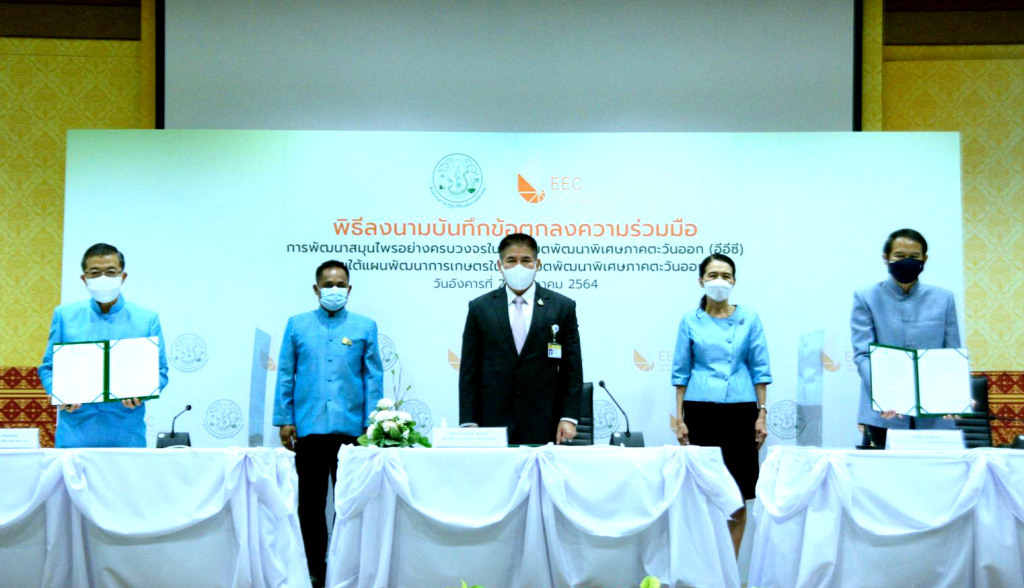 "ธรรมนัส" นั่งประธาน MOU "สปก.-สกพอ." ลุยพัฒนาพืชสมุนไพรไทยครบวงจร