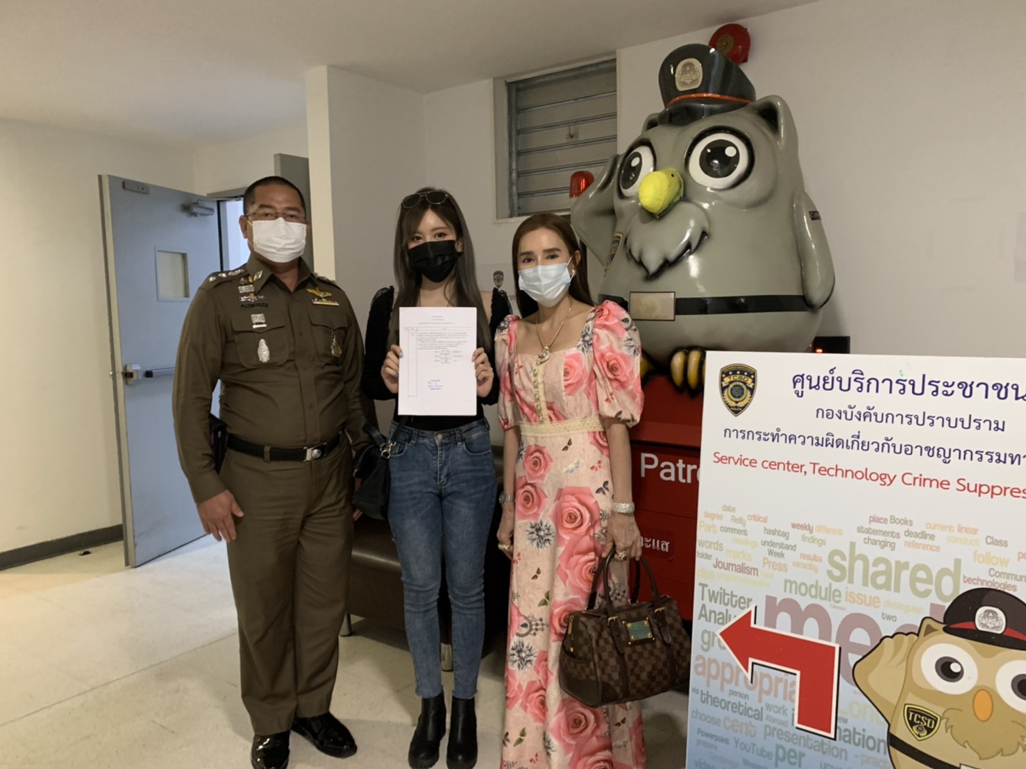 "ผักกาด ศุภธิดา" อินฟูเอนเซอร์ ด้านความงามแจ้งความ ปอท.ช่วยตามมือมืดคอมเม้นต์ด่าใน ไอจี.เสียหาย