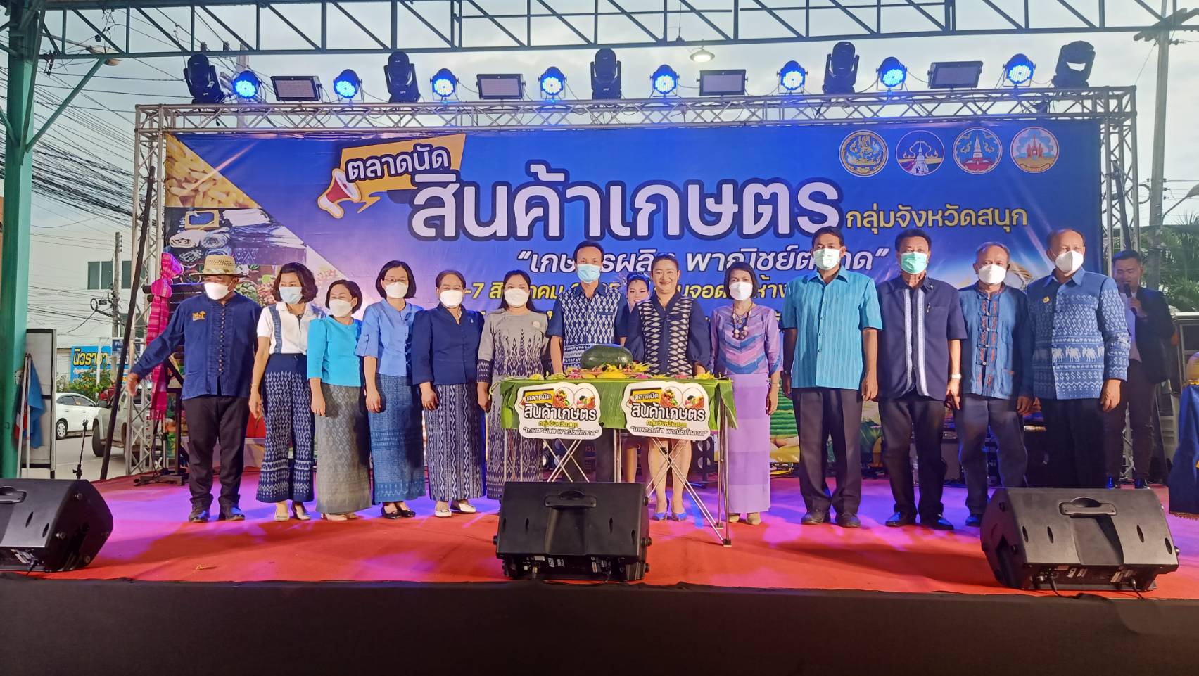 พาณิชย์สกลนครจัดงานส่งเสริมการตลาดสินค้าเกษตร 