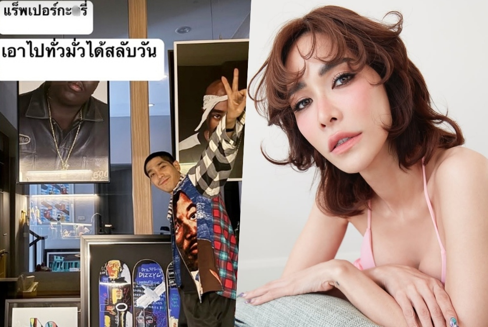 ดราม่าไฟลุก! “พลอย เฌอมาลย์” ฟาดแรงใส่ “โต้ง ทูพี” โพสต์สตอรี่เด็ดสะเทือนโซเชียล