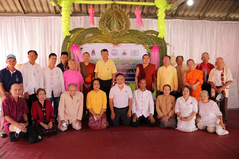 วัดสันทราย เชียงใหม่ เปิดศูนย์การเรียนรู้พื้นบ้านล้านนา วรรณกรรมพื้นบ้าน  สร้างงานสร้างรายได้สู้ภัยโควิด-19