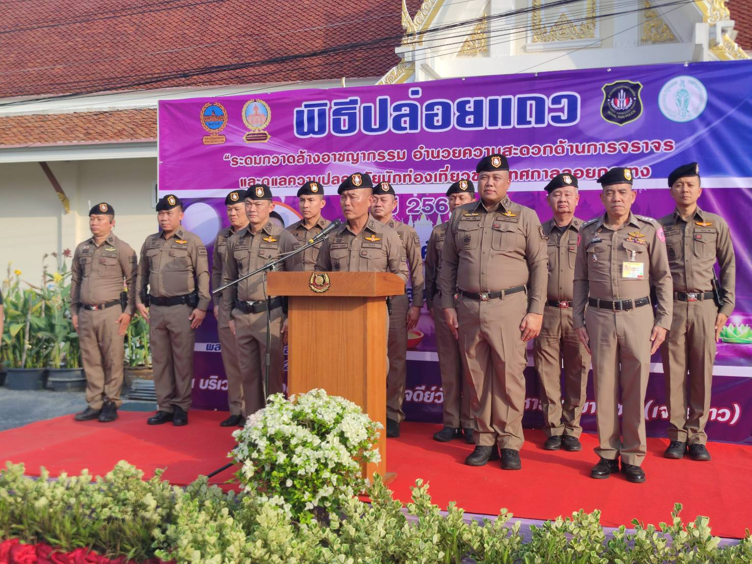ผบก.น.2 ปล่อยแถว กวาดล้างอาชญากรรมก่อนเทศกาลลอยกระทง 2567