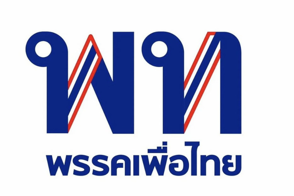 สะพัด! "เพื่อไทย" ไม่ส่ง สก.  ผู้สมัครโอดเสี่ยงเสียความเชื่อมั่น
