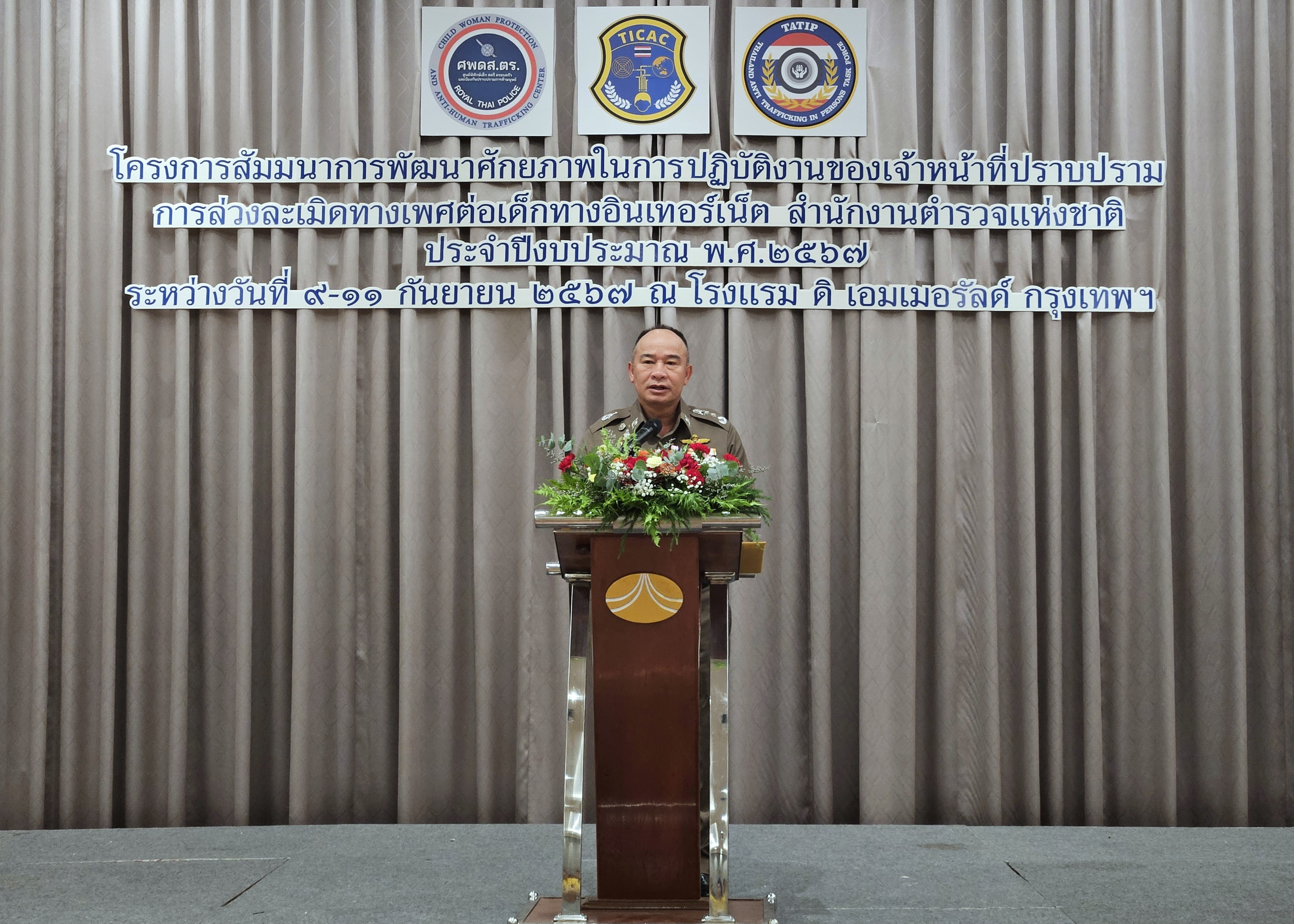 "บิ๊กจวบ"ยกระดับปราบปรามการล่วงละเมิดทางเพศต่อเด็กทางอินเทอร์เน็ต       