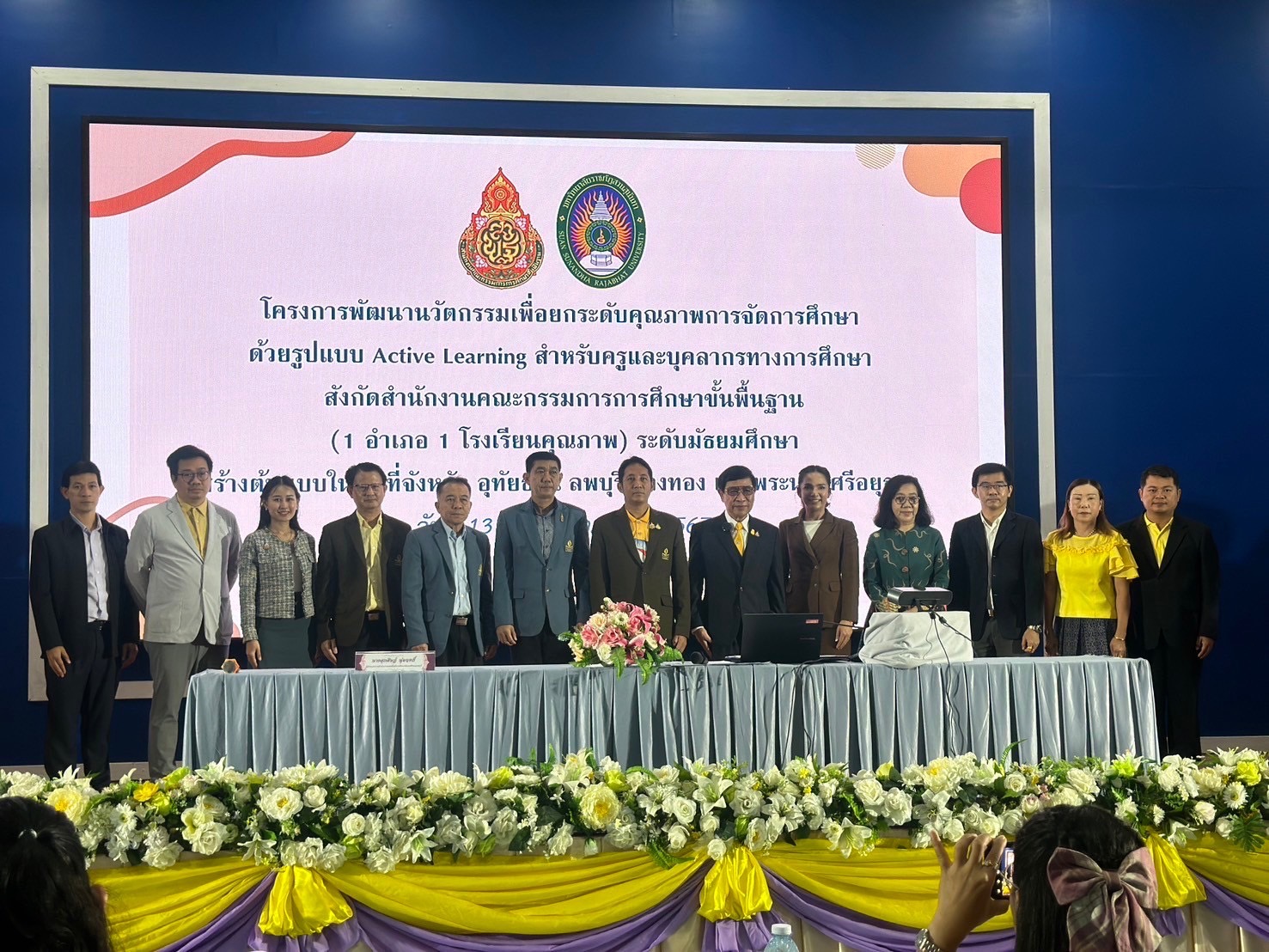 สพฐ.เร่งยกระดับคุณภาพการศึกษาActive Learning เน้นวิเคราะห์แก้ปัญหาได้ สู่การเรียนอย่างมีความสุข