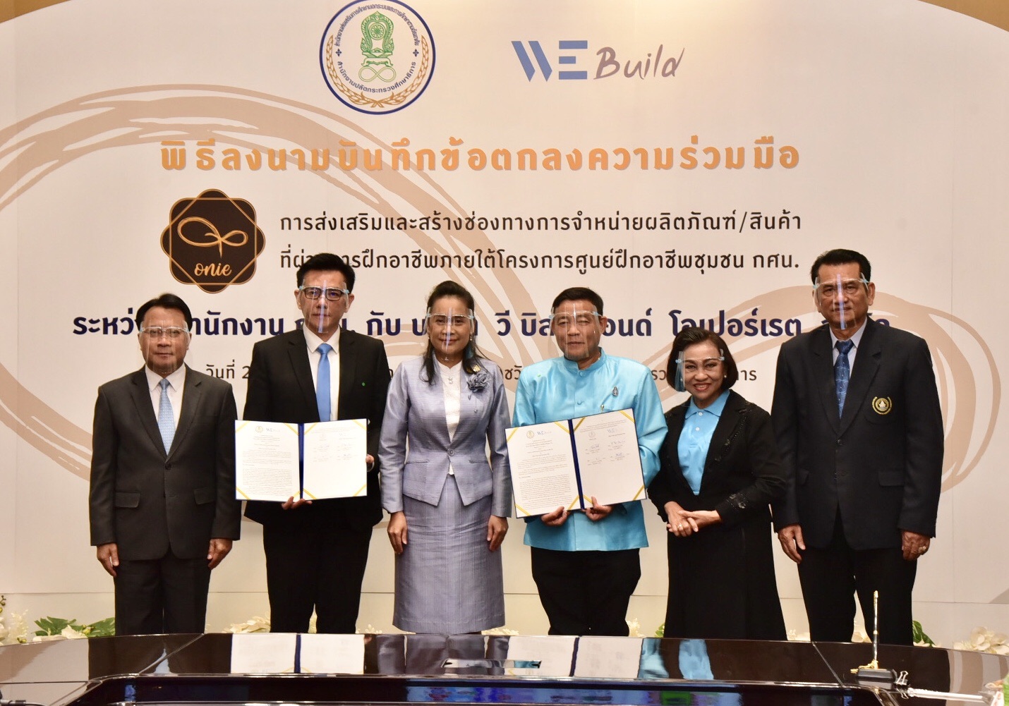 กศน.จับมือ วี บิลด์ แอนด์ โอเปอร์เรตดันศูนย์ฝึกอาชีพชุมชนก้าวสู่ตลาด E-Commerce 