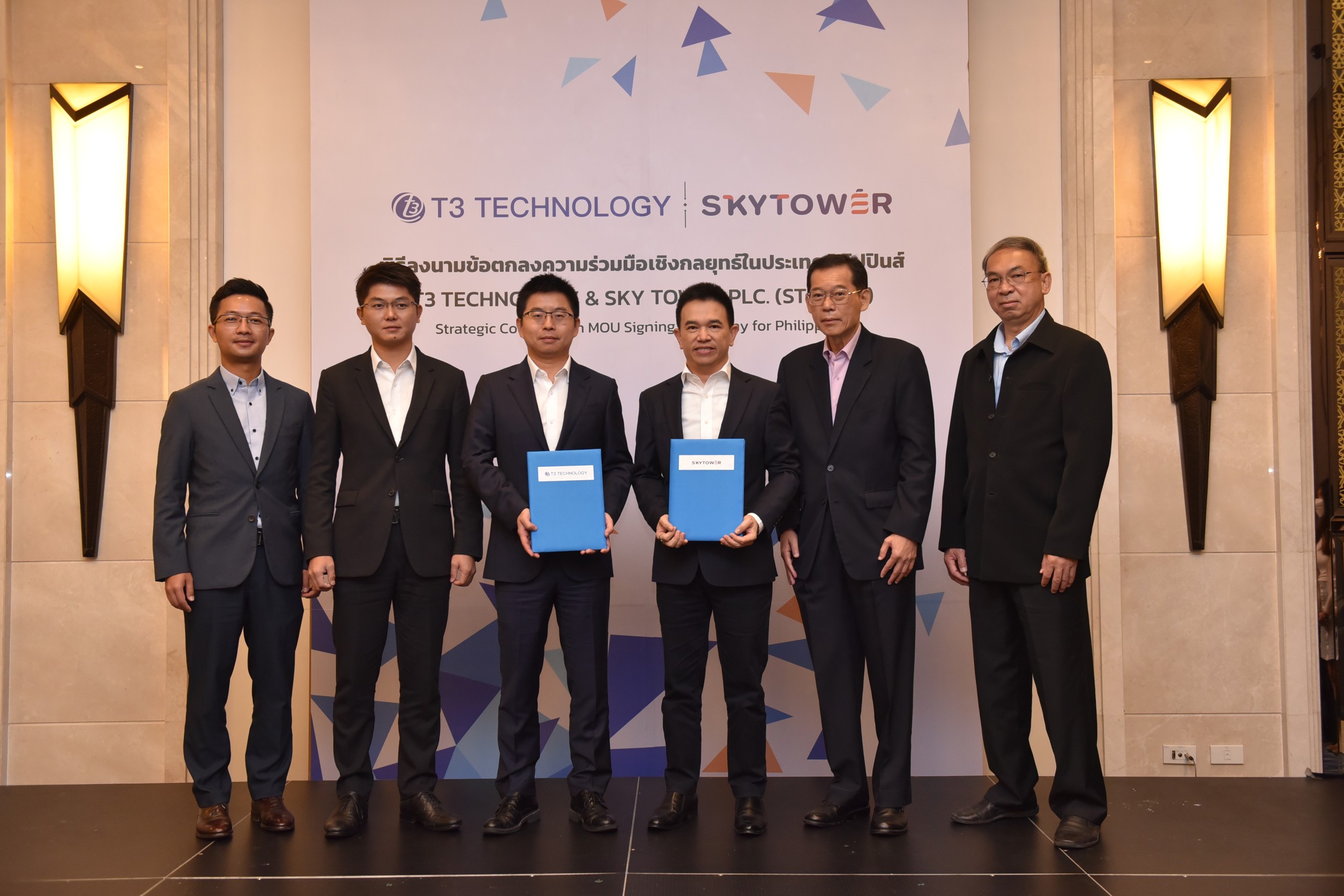 "STOWER" ติดปีกธุรกิจเทเลคอมในฟิลิปปินส์ ผนึก T3 Technology รุกตลาดบรอดแบรนด์อินเทอร์เน็ต และ IoT 