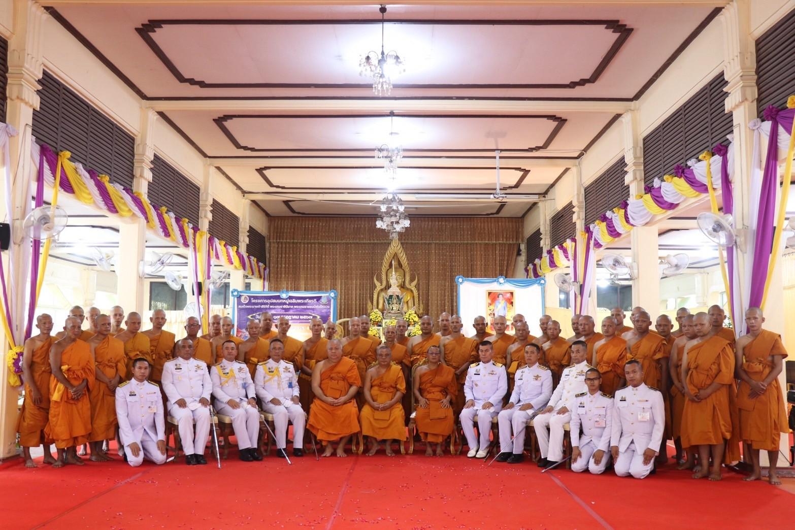 นราธิวาส พิธีบรรพชาอุปสมบทหมู่เฉลิมพระเกียรติสมเด็จพระนางเจ้าสิริกิติ์ พระบรมราชินีนาถ 