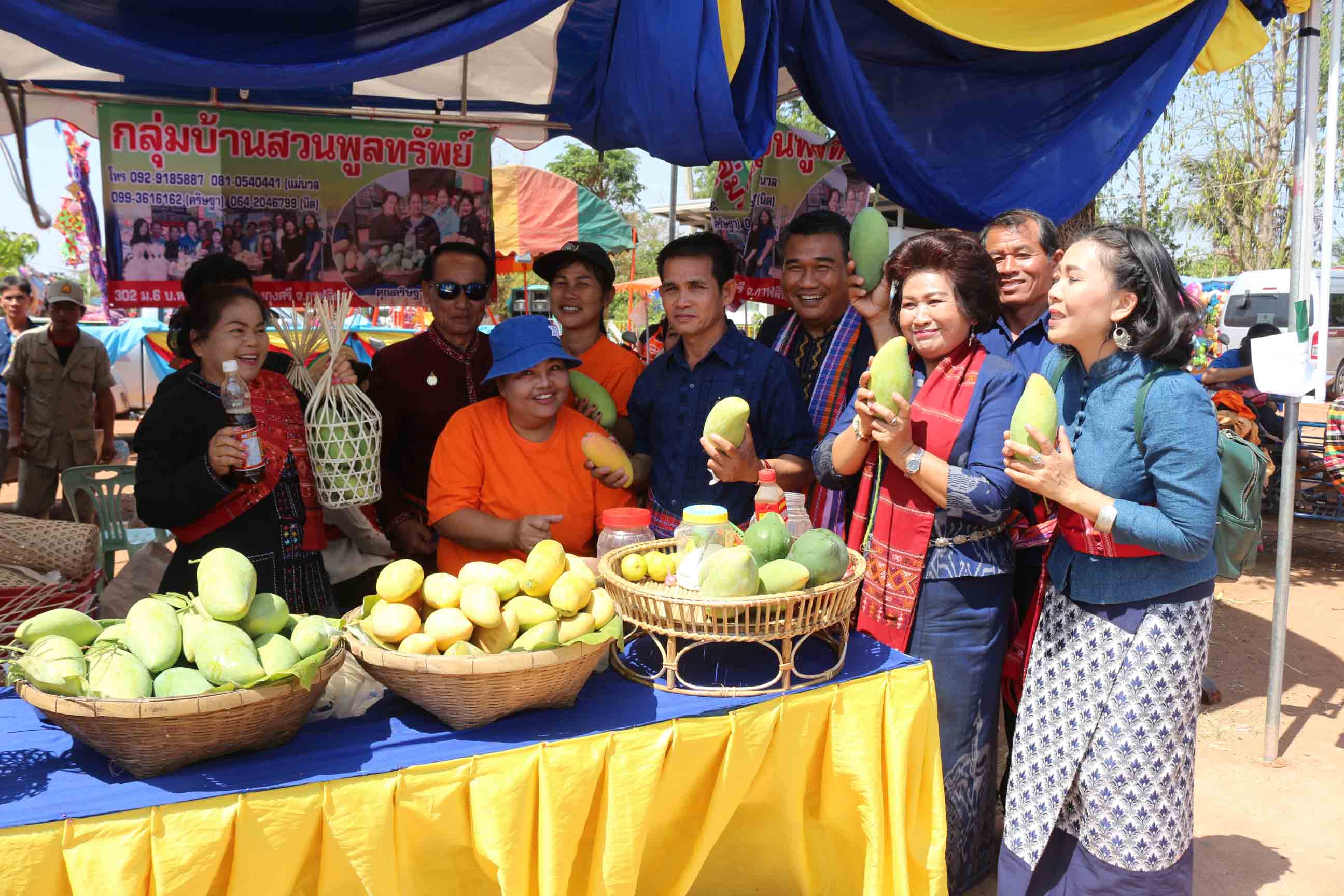 "สภาเกษตรกรกาฬสินธุ์" เผยสูตรสำเร็จพ้นวิกฤติผลผลิตล้นตลาด