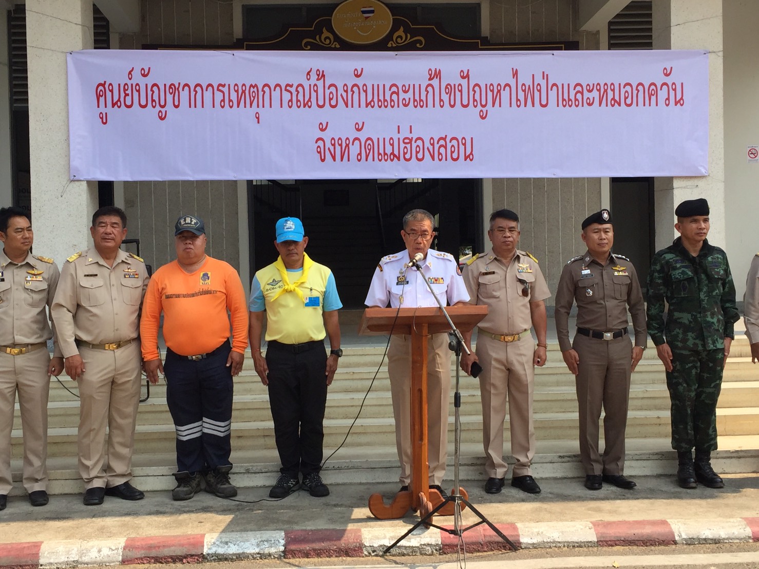 พ่อเมืองสามหมอก แถลงมาตรการแนวทางป้องกันและควบคุมสถานการณ์ PM 2.5