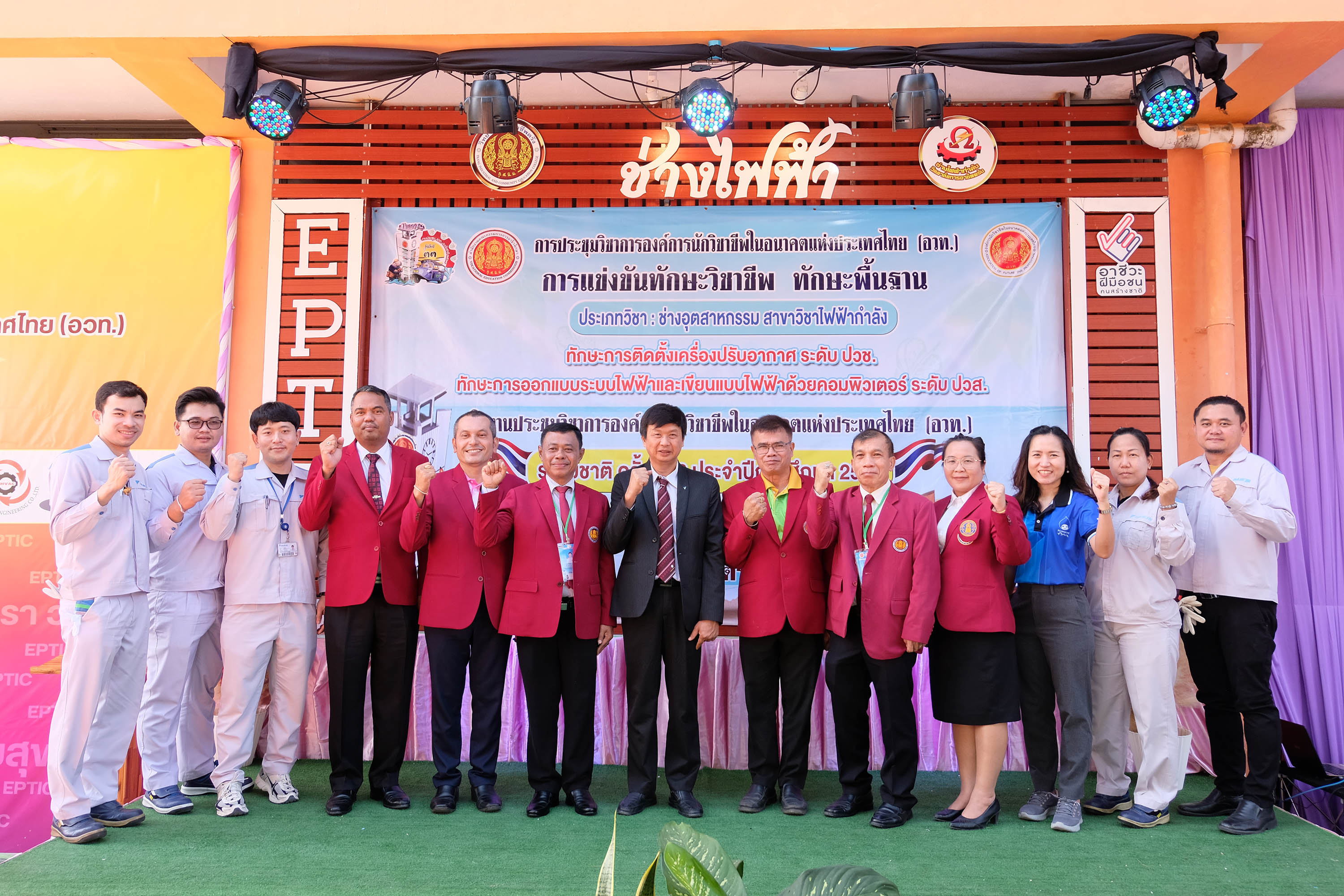 ไดกิ้นสนับสนุนการแข่งขัน “ทักษะวิชาชีพการติดตั้งเครื่องปรับอากาศ ระดับชาติ 67” ยกระดับฝีมือคนอาชีวะสู่ช่างรุ่นใหม่อย่างมีคุณภาพ