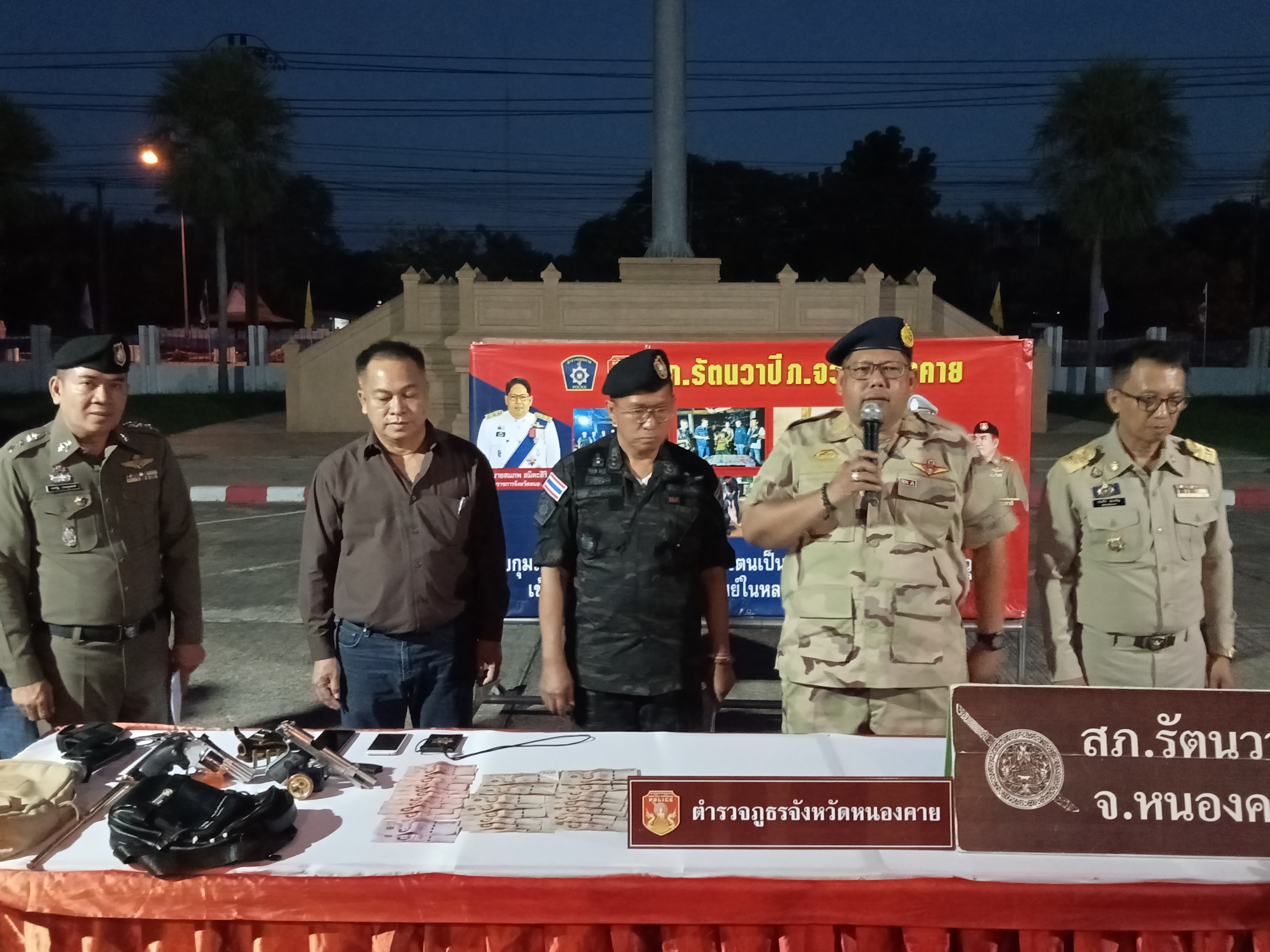 ผู้ว่าฯ-ผู้การหนองคาย แถลงข่าวรวบยกแก๊ง ตำรวจปลอม อุปกรณ์ครบ ตระเวนข่มขู่ กรรโชกทรัพย์หลายพื้นที่