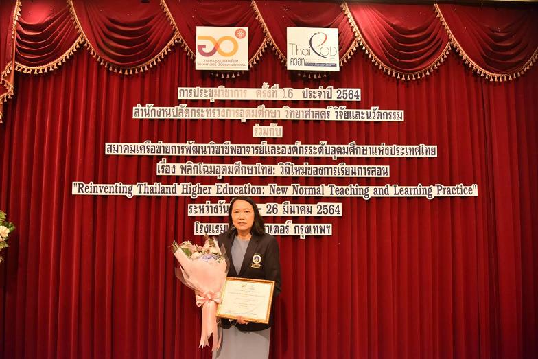  อาจารย์หมอเบื้องหลังนักปั้น “หมอ”                    รางวัลต้นแบบด้านการสอนปี 64 