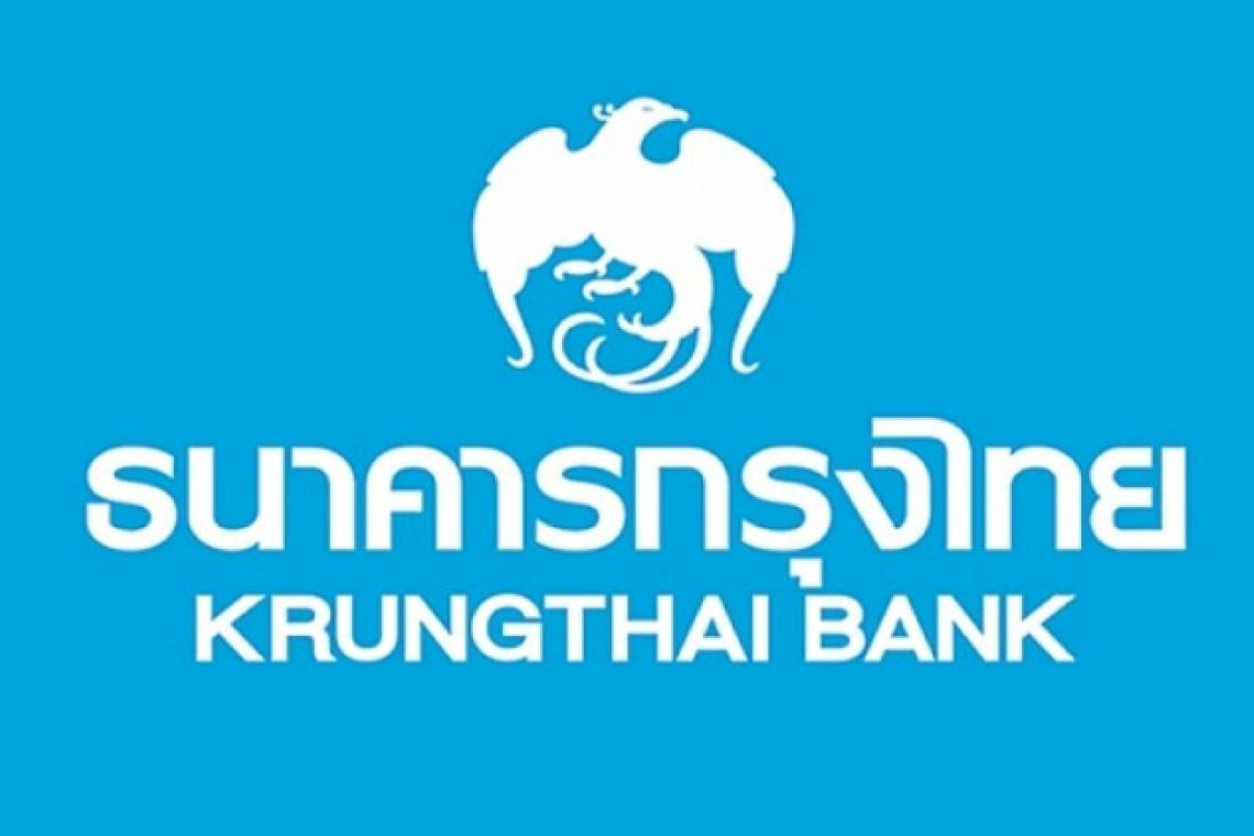 กรุงไทยเปิดบริการ QR Code Cross Border Payment “ไทย-ลาว” ผ่าน Krungthai NEXT