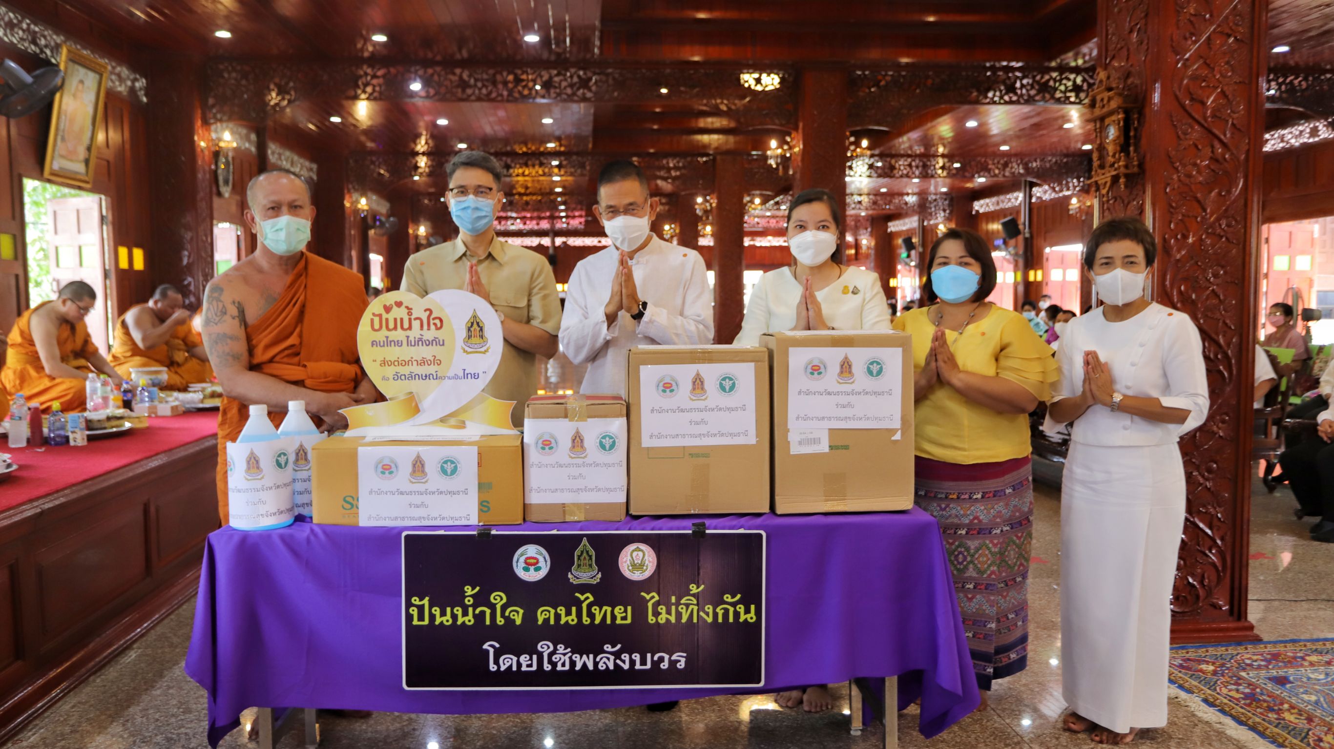 พ่อเมืองปทุมฯ ทำบุญวันธรรมสวนะที่วัดสายไหม  พร้อมมอบชุด PPE และอุปกรณ์ป้องกันในการฌาปนกิจศพติดเชื้อโควิด