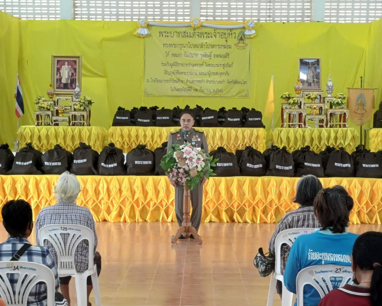 "ในหลวง" โปรดเกล้าฯให้องคมนตรีเชิญถุงพระราชทานและเครื่องอุปโภคบริโภค ไปมอบแก่ราษฎรที่ประสบอุทกภัย ในพื้นที่จังหวัดพิษณุโลก
