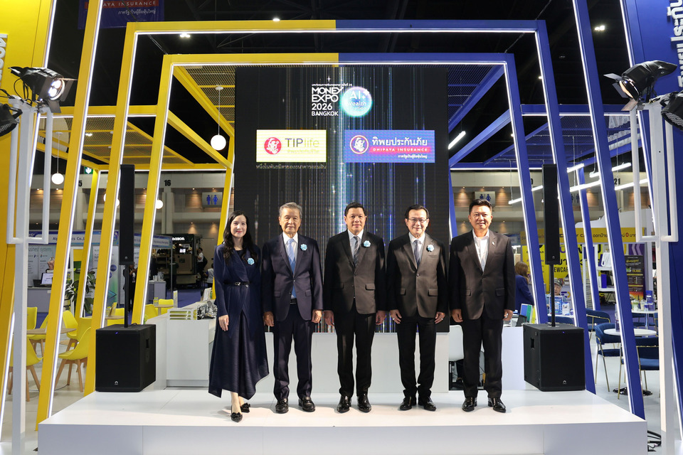 ทิพยประกันภัย ร่วมออกบูธ Money Expo 2026 ขนโปรโมชันสุดพิเศษ “TIP AI Insurance สุดล้ำ ประกันสุดคุ้ม” 